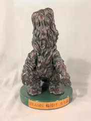 M1号 世紀の大怪獣ブルマァクの怪獣シリーズ ヘドラ  ブロンズカラー BEAMS輪投げ当り品のサムネイル
