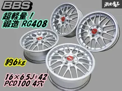 2025年最新】pcd100 5穴 bbsの人気アイテム - メルカリ