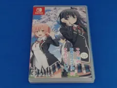 ニンテンドースイッチ やはりゲームでも俺の青春ラブコメはまちがっている。完