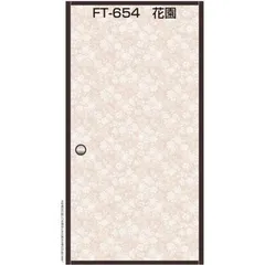 送料無料 【新品 未使用 未開梱】 菊池襖紙工場　水で貼る再湿ふすま紙 2枚入 花園 巾95CM×長さ203CM　FT654