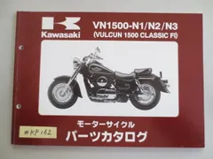 バルカン1500クラシックツアラー　純正バックミラー　中古 8400720B3024052200201.jpg
