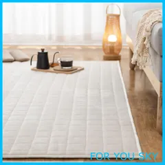 【特価商品】VK Living カーペット キルトラグ ラグマット 絨毯 ラグ 130×190cm(約1.5畳) 洗える 滑り止め付 防ダニ 抗菌 防臭 1年中使えるタイプ 床暖房 ホットカーペット対応 フランネルラグ アイボリー