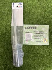 きらら1200L 散水ノズル - メルカリ