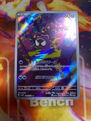 ゴースAR