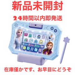 ディズニー アナ雪 ドリームタブレット 再入荷 - メルカリ