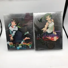 2025年最新】続終物語の人気アイテム - メルカリ