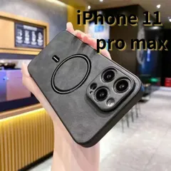【SHOPS T】iPhone11 pro max ケース 黒 レザー風 耐衝撃 レンズ保護 ワイヤレス充電対応 軽量 おしゃれ シンプル スマホカバー E029