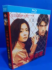 2025年最新】二千年の恋(4) [DVD]の人気アイテム - メルカリ