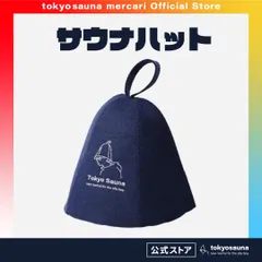 R*i様 【未使用品】ヨサ　ＹＯＳＡ サウナパンツ　テラスポーツウェア2019A 2025年最新】YOSA サウナの人気アイテム - メルカリ