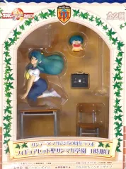 【中古】フィギュア ラム 「うる星やつら」 サンデー×マガジン50周年コラボ フィギュアセット聖サンマガ学園1時限目