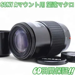 2025年最新】TAMRON 70-210の人気アイテム - メルカリ