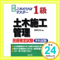 2026年最新】112 国家試験の人気アイテム - メルカリ
