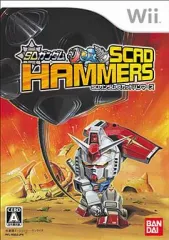 【中古】Wiiソフト SDガンダム スカッドハンマーズ
