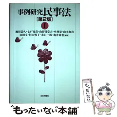 2024年最新】七戸克彦の人気アイテム - メルカリ