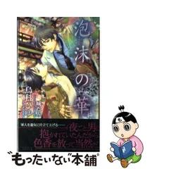 2024年最新】ひゆ_グッズの人気アイテム - メルカリ