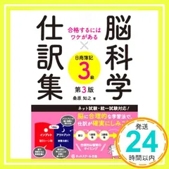 2025年最新】桑原知之の人気アイテム - メルカリ