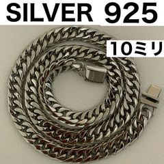 美品 特別製 シルバー925 喜平 マイアミ チェーン メンズブレスレット