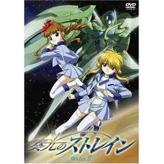 (未使用･未開封品)　奏光のストレイン waltz.III 初回限定版 [DVD] sdt40b8 Amazon.co.jp: 奏光のストレイン waltz.III 初回限定版 [DVD