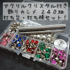 送料無料・選べる4個セット レザークラフト ヨーロッパ目打ち 3.38mm