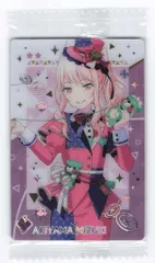 バンダイ プロセカウエハース 10弾/2778855 暁山瑞希 24