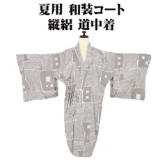 2025年最新】夏用道中着の人気アイテム - メルカリ