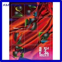 新品未開封★櫻坂46 3rd YEAR ANNIVERSARY LIVE at ZOZO MARINE STADIUM -DAY2- (Blu-ray) (通常盤) ブルーレイ 【安心・匿名配送】メルカリShops：グッドバリューが出品