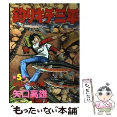 2026年最新】釣りキチ三平 カレンダーの人気アイテム - メルカリ