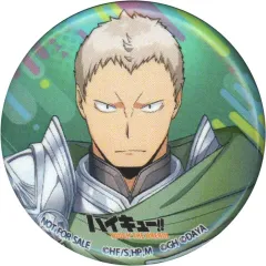 【中古】バッジ・ピンズ 青根高伸 缶バッジ 「ハイキュー!! FAN PARK(ファンパーク)」 ハイドリブース来場者記念品