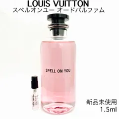 2023年最新】ルイヴィトン 香水 スペルオンユーの人気アイテム - メルカリ