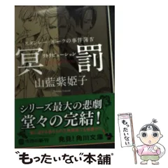 2025年最新】山藍紫姫子 スタンレー・ホークの人気アイテム 2025年最新】山藍紫姫子 スタンレー・ホークの人気アイテム
