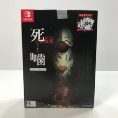 【中古美品】 Nintendo Switch ニンテンドー スイッチ ソフト 死噛 ～シビトマギレ～ [CERO区分_Z / 18歳以上対象] 【029-250709-mh-07-fuz】