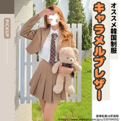 制服 ブレザー レディース 韓国 キャラメル ベージュ コスプレ アイドル