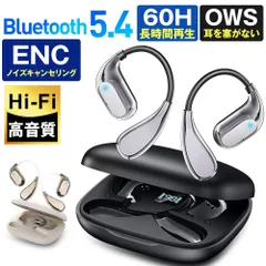 Bluetooth イヤホン　ノイズキャンセル　新品　未使用　未開封 Amazon.co.jp: Bluetoothイヤホン ワイヤレスイヤホン 6つのシリコン