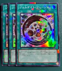 遊戯王 ジェムナイト・フュージョン クオシク　アジア版 2025年最新】ジェムナイトフュージョン アジアの人気アイテム