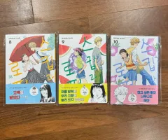 スキップとローファー 12巻 特典 チェキ風カード 10枚 岩倉美津未 スキップとローファー 12巻 特典 チェキ風カード 3枚 匿名配送