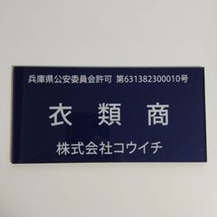 ２本セット】白防炎シート 輸入 原反 ロールタイプ 0.9m×50m 900巾