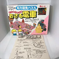 Amazon.co.jp: 昭和 レトロ ジョーシン ゼンマイ 高級育児玩具