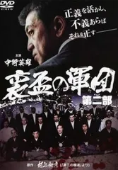 2025年最新】特攻隊 盃の人気アイテム - メルカリ