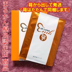 換換愛 天使のラブクーポン セット - メルカリ