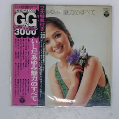 2025年最新】いしだあゆみの人気アイテム - メルカリ