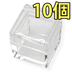 【送料無料】つくしサイエンス アクリルケース 10mm 10個 元素キューブ 元素標本 透明 キューブ ボックス【返品・交換保証】