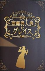 アトリエベリン Atelier Berin 岡部麟 オフィシャルファンクラブ会報 Vol.１-Vol.４。 アトリエベリン Atelier Berin 岡部麟 オフィシャルファンクラブ