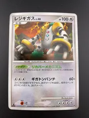 ミュウツー 対戦スターターパック ヒードランVSレジギガス ポケモンカードゲームDP 対戦スターターパック ヒードランVS