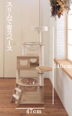 天空のキャットハウス キャットタワー 木製 売れ筋超安い flat-a.co.jp