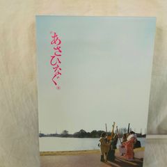 映画『あさひなぐ』 Blu-ray スペシャル・エディション(Blu-ray3枚組)【完全生産限定版】[PHYSICAL_MOVIE] ID:Set_A_20250517_016_B079ML9HQV_A01