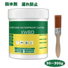 防水剤 住宅用 水漏れ補修剤 透明 接着剤 シーラント防水接着剤 補修用 強力接着 防水一番 水漏れ防止剤 亀裂対策 外壁/内装/隙間/屋根/窓枠速乾性 耐熱性 耐寒性 無汚染 黄変なし 容量：300g