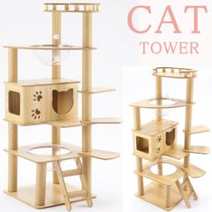木製180cmキャットタワー 宇宙船ボウル付き Amazon | PAWZ Road キャットタワー 木製 大型猫スリム 宇宙船