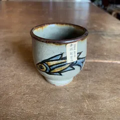 2025年最新】金城次郎 湯のみの人気アイテム - メルカリ