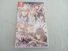 ニンテンドースイッチ ビルシャナ戦姫~源平飛花夢想~