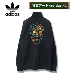adidas トラックジャケット メキシカンスカル 2025年最新】adidas スカル トラックジャケットの人気アイテム
